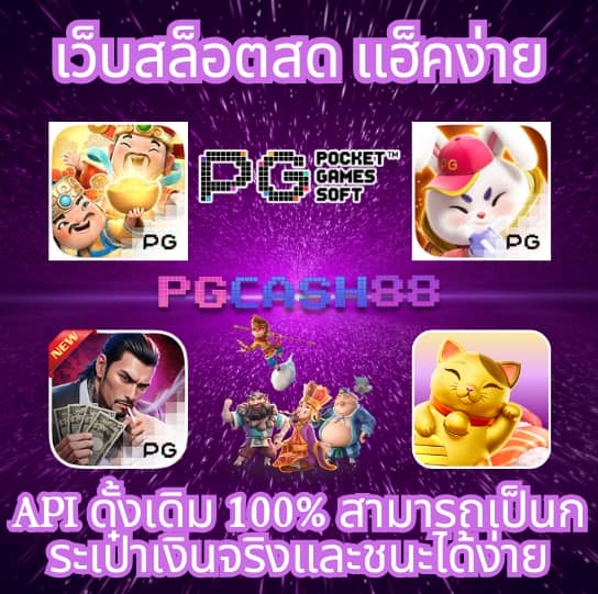 pgfullslot